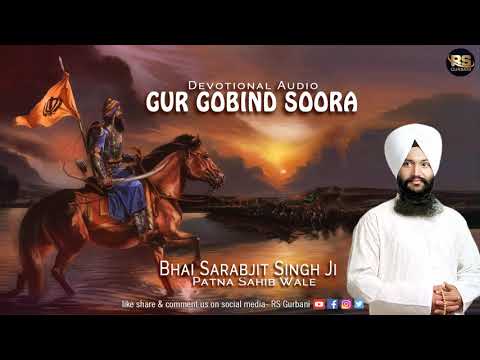 Gur Gobind Soora | Shabad Kirtan | Bhai Sarabjit Singh Ji Patna Sahib Wale