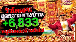 สล็อตแตกง่าย สล็อตเว็บตรง สล็อต pg slot ล่าสุด