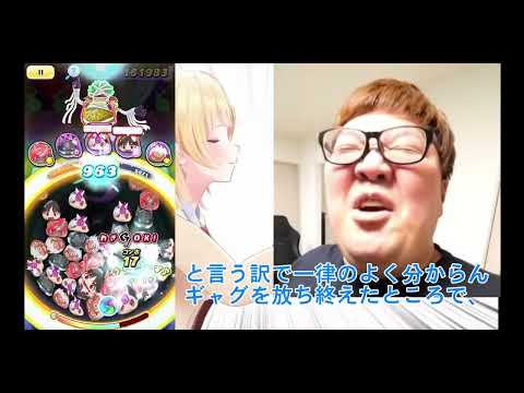 【#ぷにぷに】残飯みたいな動画その1 #全知ぷにpart8