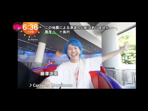 「めざましテレビ」Mrs. GREEN APPLE！大森元貴さん、若井滉斗さん、藤澤涼架さんがパレードルートに登場！　東京ディズニーリゾート！サマー・クール！