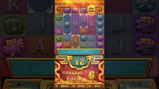 #pgslot #treasuresofaztec #สล็อตทุนน้อย #pgsoft #slottruewallet #pg