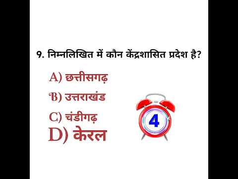 सामाजिक विज्ञान 2025||social science objective Question||sst class 10th objective