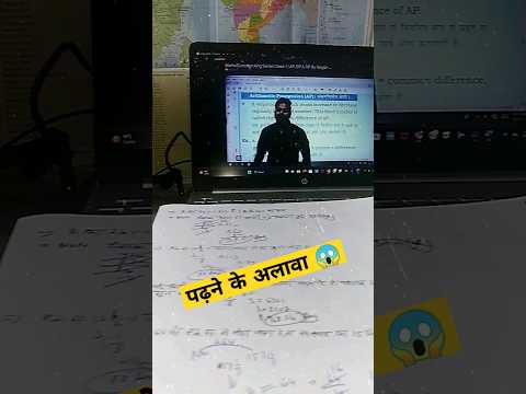 पढ़ने के अलावा 😱 #inspirationalquotes #hardworkmotivationinhindiwhatsappstatus #motivation #girl