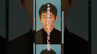 【男→女】頑張って髪の毛も伸ばしました #コスプレ #ヒロアカ #トガヒミコ