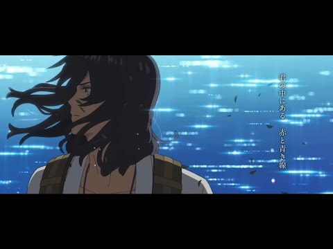 Suzume no tojimari theme song without lyrics full video