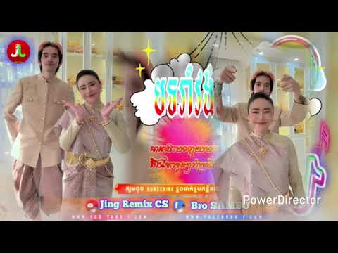📛បទកំពុងល្បីក្នុងTik Tok,ReMix 2025🏖️🌪️  ក្បាច់រាំវង់អប្បរាអង្គរ&រីមិច💃 💥🎵Song ReMix TikTok Kh