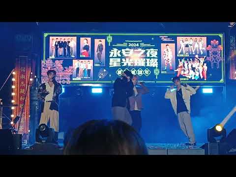 永安之夜星光璀璨 Saturnday – 組曲