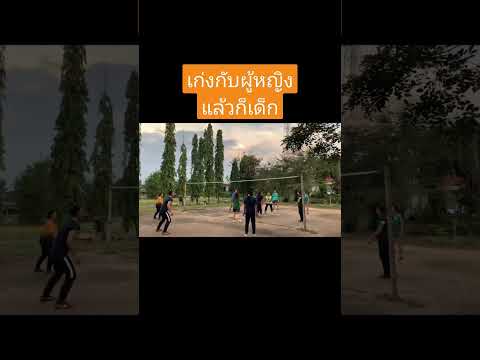 อย่ามาเก่งกับฉันนะ