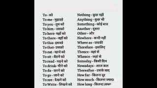 English speaking course l English meanings #shorts #education #educational #study #studyvideo #dream