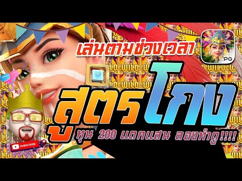 เว็บสล็อตแตกดีๆ | เทคนิคเล่นสล็อต | หาเงินออนไลน์ฟรี 2025
