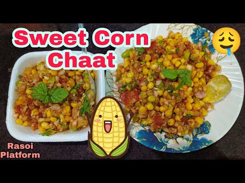 Monsoon Special : Sweet Corn Chaat || चटपटी स्वीट कोर्न || Chef Arti Srivastava || Rasoi Platform ||