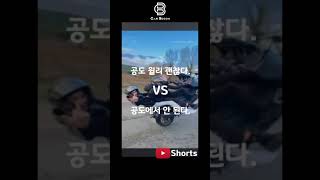 차들이 많은 도로에서 바이크 #Wheelie 괜찮다 vs 안 괜찮다