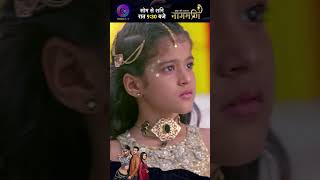 Ishq Ki Dastaan Naagmani  | 24 August 2023 | Dangal TV | Shorts