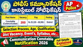 AP Police Communication Constable Recruitment 2026 || Communication Constable Selection Process