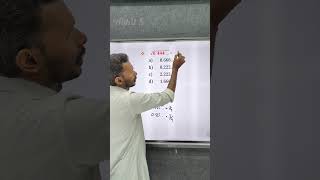 Root of Decimal number #scert #pscmathsclass