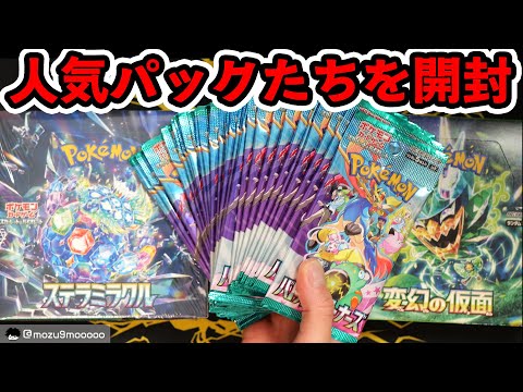 【ポケカ】人気のバトルパートナーズとかをたくさん開封！！#ポケモンカード #ポケポケ #pokemoncards 　#テラスタルフェスex