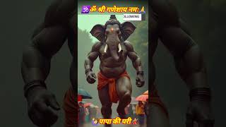 गणेश जी रुद्रा रुप 😱| papa ki pari | #shots #reels #fyp #foryou #khatushyam #vijayrajput740 #viral