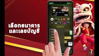 วิธีสมัครสมาชิก วิธีสมัครเล่นสล็อตออนไลน์  วิธีสมัครสล็อตPG วิธีสมัครเล่นเกมสล็อต🔥