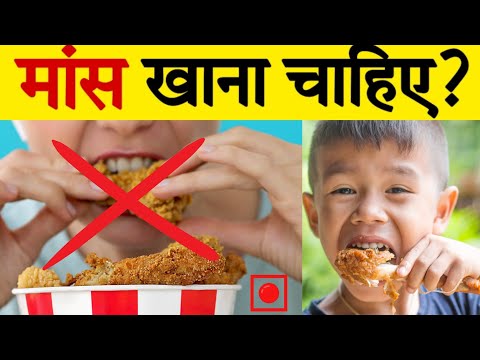 क्या हिंदू धर्म में मांस खाना चाहिए? - Is Eating Non Veg A sin In Hinduism? | Veg Vs Non Veg Debate.