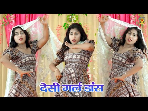 Ghunghat Ki Ot Dance Video | Raj Mawar | Manshi | Desi Girl Dance | Haryanvi Dj Song