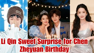 Internet Explodes! Li Qin Private Birthday Celebration for Chen Zheyuan Revealed!