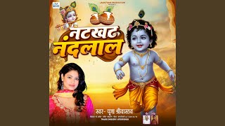 Natkhat Nandlal