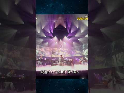 Mrs. GREEN APPLE:ナハトムジーク　凄すぎて吸い込まれる　#미세스 #live #ミセス #ナハトムジーク