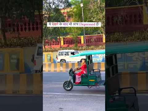 old dadi drive rikshaw🥺🥺 #motivational #insipration #insipirational #trending #like #ipl