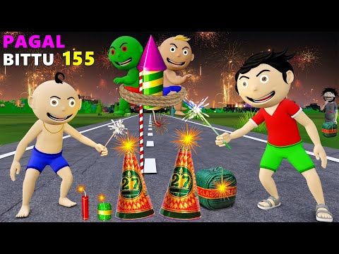 Pagal Bittu Sittu 155 | Diwali Ke Patakhe Cartoon | Testing Diwali Stash 2023 | Bittu Sittu Toons