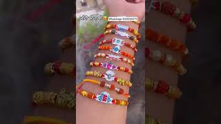 silver rakhi designs | trending rakhi design 2025 | rakhi | #rakhi#silver  #rakhabandhan2025#ytshort