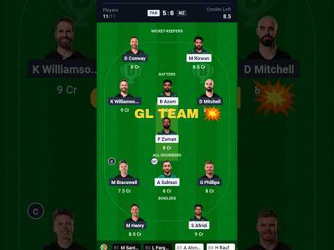 Pak vs NZ odi match dream 11 #cricketlover #dream #cricket #cricket #sports #