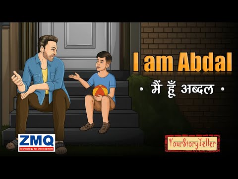 I am Abdal - मैं हूँ अब्दल