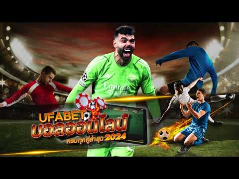 ufabet 777 ufabet สมัครเว็บตรง ufabet 168