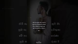 හිමි නැති ආදරේක 🤍💐 | Wait Drop | Slowed & Reverb 🤍 | Raveen tharuka X Himi Nathi @Nikomusic_1