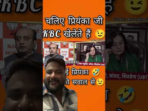 Sudhanshu Trivedi #trending #sudhanshutrivedilatest #hindudeity #shortvideo