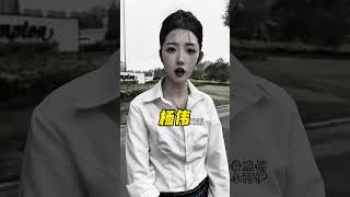 送上門的女朋友！ #美女 #搞笑 #萬萬沒想到 #意想不到的結局 #無限回購的寶藏單品1