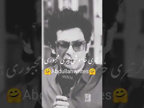 best poetry of Heart touching status  #emotional #viral #shorts  #hearttuchinglines  #sad #sadstatus