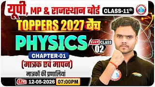 Class 11 Physics Chapter 1 Units and Measurements | मात्रक एवं मापन | Demo 2 | Toppers 2027 Batch