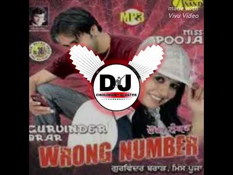 Wrong Number Remix Song Dj Choudhary  Blaster  Sorry Ji Wrong Number Khena Piya Dj Remix Hard 2025