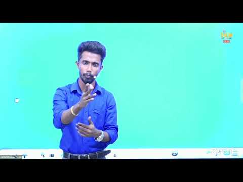 Special Meeting | 2024 & 2025 A/L | Amila D Samarasinghe