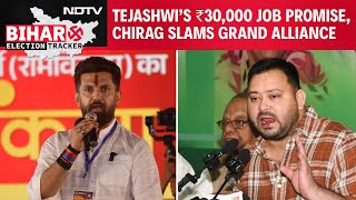 Bihar Election 2025 | Tejashwi Yadav's ₹30,000 Job Promise, Chirag Paswan Slams Mahagathbandhan