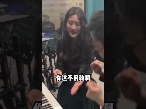 鋼琴大佬薛汀哲情人節想牽鋼琴女老師的手，居然...