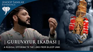 Guruvayoor Ekadasi Thozhuvan | Anoop Sankar | Roopa Revathi | Ramu Raj | Vanamala | K J Yesudas | 4K