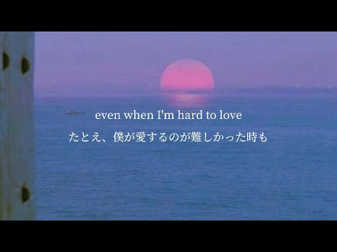 ONE OK ROCK - Hard To Love 【和訳】
