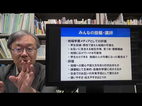 地域メディアを考える／デジタルアーカイブはロングテールの極地