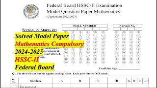 Solved Mathematics Model Paper-2025| 2nd Year Maths Compulsory| Federal Board| HSSC-II #fbise2026