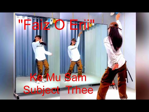 "Faiz O Erii !" 一笑江湖 科目三  DJ弹鼓版 60fps Smooth Dance Ke Mu Sam 'Subject Three'  一笑江湖 Yi Xiao Jiang Hu