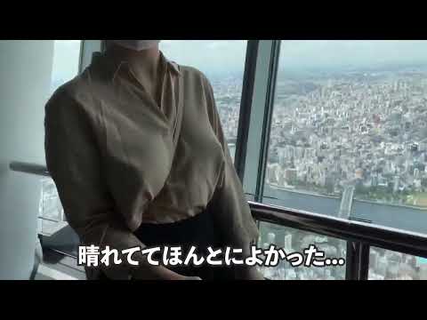 【ノーブラ散歩】初めて東京スカイツリーに行ってみたら 【ち○びぽっち】