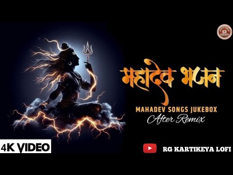 हर हर महादेव | Har Har Mahadev Special Songs RG KARTIKEYA |Kanha|Offical Video |Suno Ai |2025iSur