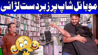 Rana Ijaz New Video 2025 | Standup Comedy By Rana Ijaz | New Video Rana Ijaz #comedymovie #funny